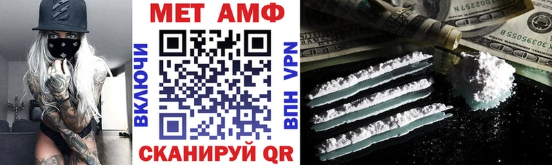 как найти закладки  Одинцово  АМФЕТАМИН 98% 