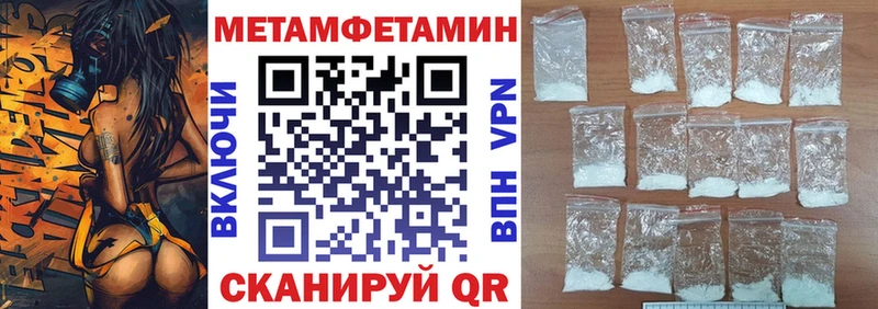 Amphetamine 98% Одинцово