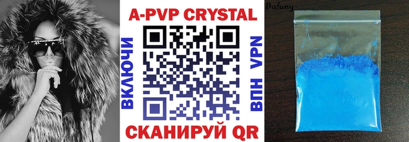 A-PVP VHQ  Одинцово 