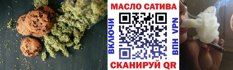 Canna-Cookies марихуана  Одинцово 