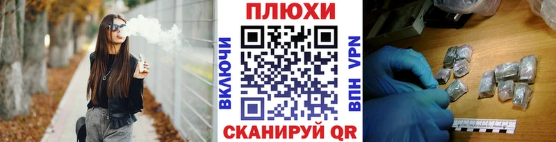 Гашиш Cannabis  купить закладку  сайты даркнета официальный сайт  Одинцово 