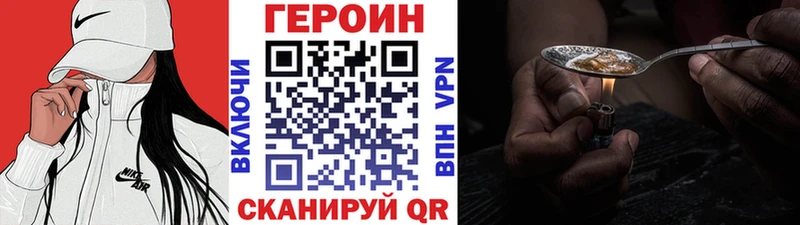 mega как зайти  Одинцово  ГЕРОИН герыч  где можно купить  