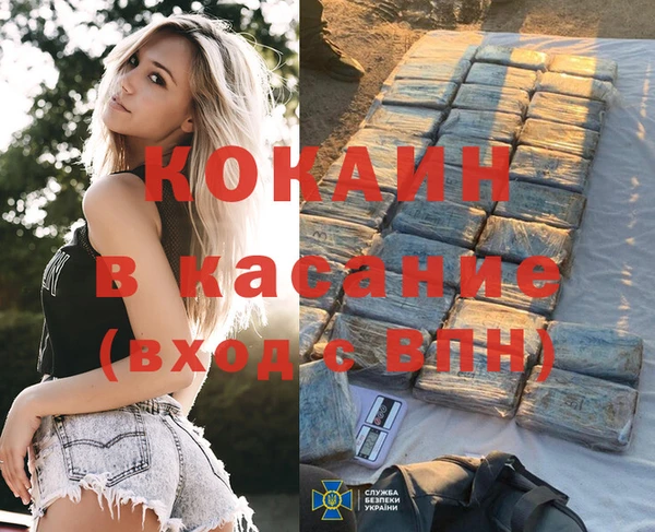 таблы Горно-Алтайск