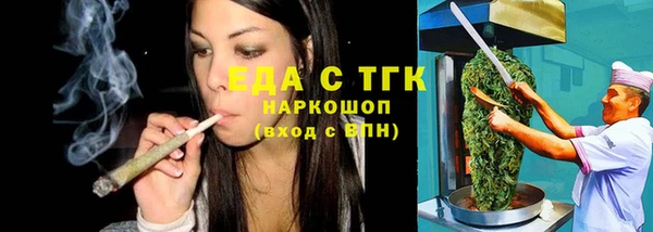таблы Горно-Алтайск