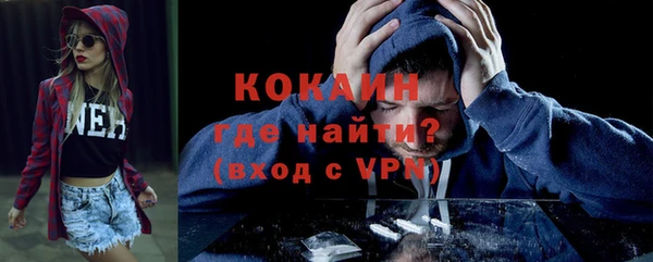 таблы Горно-Алтайск