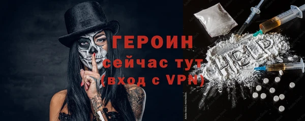 таблы Горно-Алтайск
