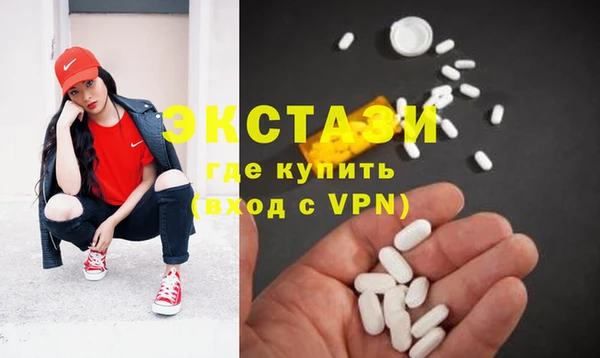 альфа пвп Горнозаводск