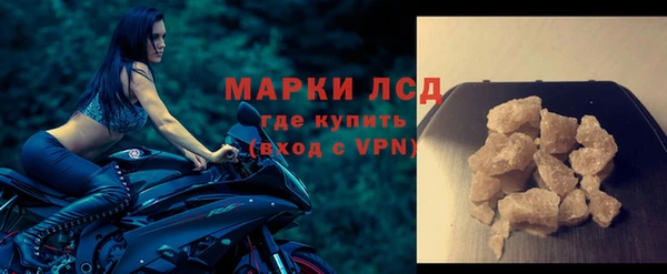 MDMA Рославль