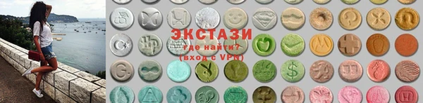 мефедрон мука Горняк