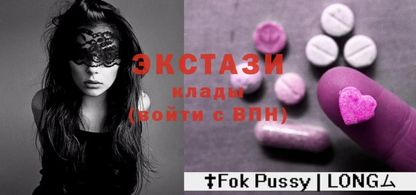 таблы Горно-Алтайск