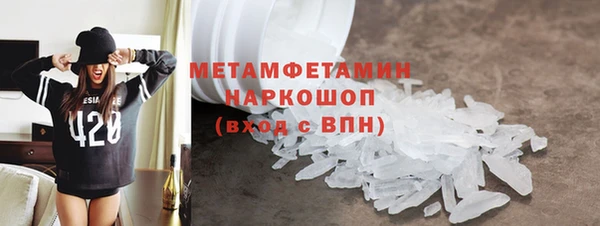 мефедрон мука Горняк