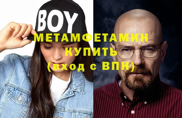 таблы Горно-Алтайск