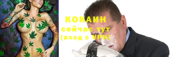 таблы Горно-Алтайск
