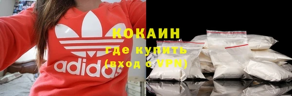 таблы Горно-Алтайск