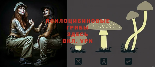 мефедрон мука Горняк