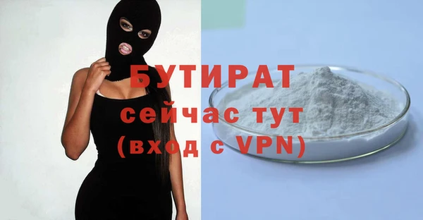 мефедрон мука Горняк