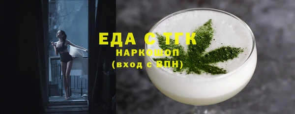 мефедрон мука Горняк