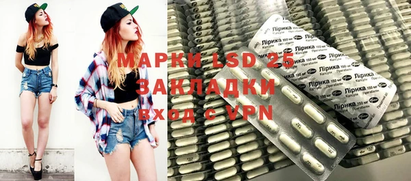 мефедрон мука Горняк