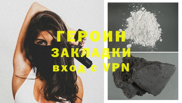 мефедрон мука Горняк