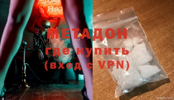 альфа пвп Горнозаводск