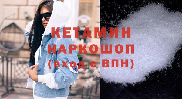 альфа пвп Горнозаводск
