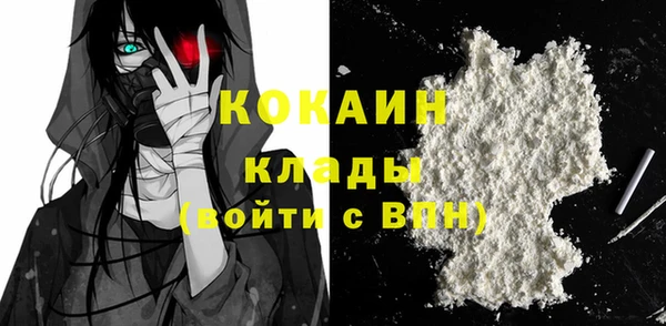 альфа пвп Горнозаводск