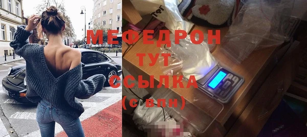 альфа пвп Горнозаводск
