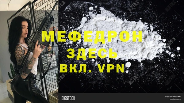 альфа пвп Горнозаводск