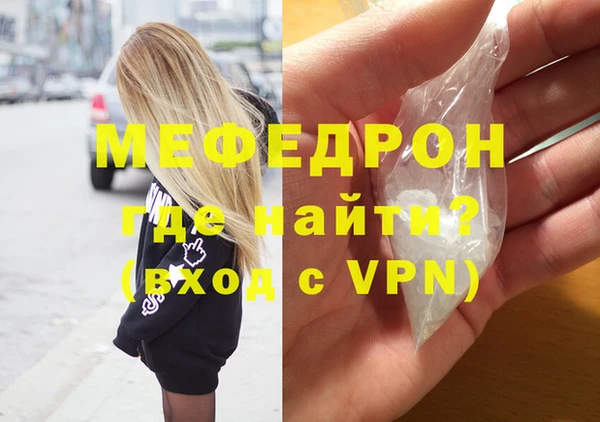 ALPHA-PVP Россошь