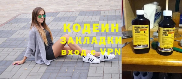 мефедрон мука Горняк