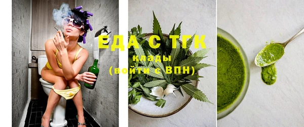 таблы Горно-Алтайск