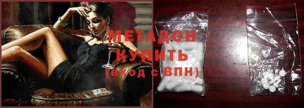 мефедрон мука Горняк