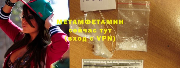мефедрон мука Горняк