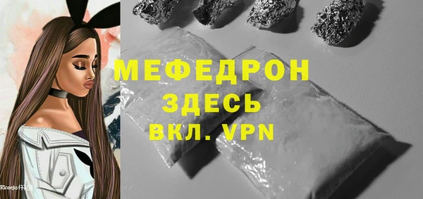 альфа пвп Горнозаводск