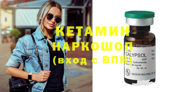 мефедрон мука Горняк