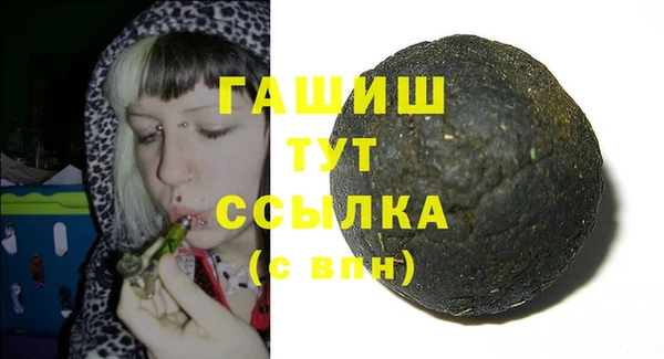 мефедрон мука Горняк