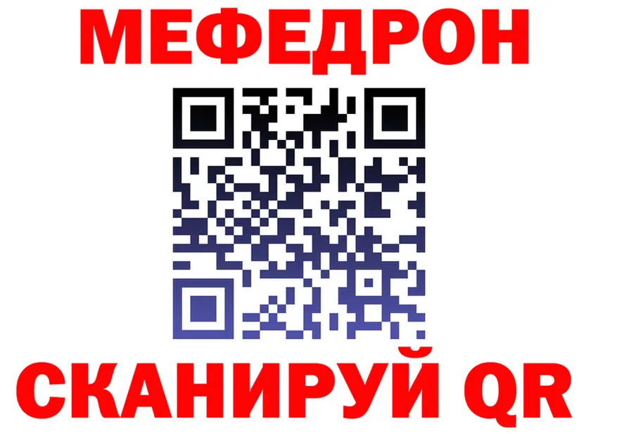 МЕТАДОН VHQ сайт маркетплейс MEGA Одинцово
