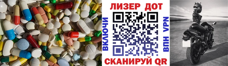 даркнет клад  Одинцово  Лсд 25 экстази ecstasy 