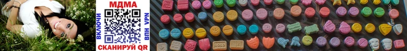 MDMA молли  Одинцово 