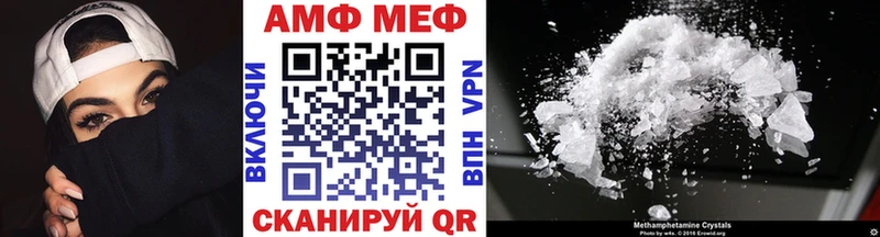 Первитин Methamphetamine  Одинцово 