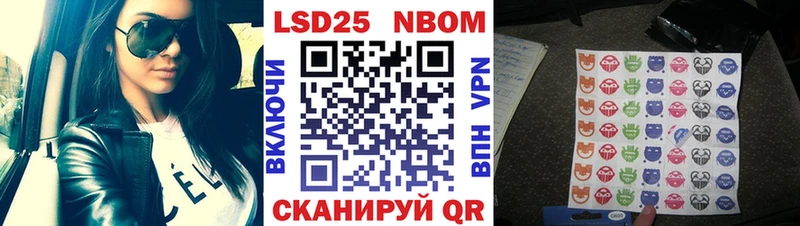 Марки N-bome 1500мкг  как найти наркотики  Одинцово 