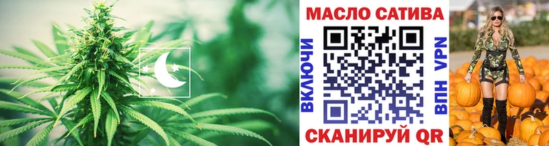 Дистиллят ТГК гашишное масло  кракен ссылки  Одинцово 