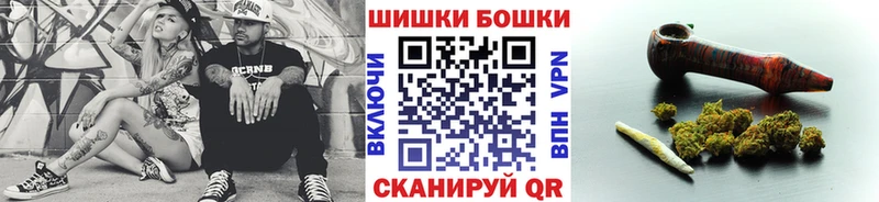 Шишки марихуана OG Kush  blacksprut маркетплейс  Одинцово 